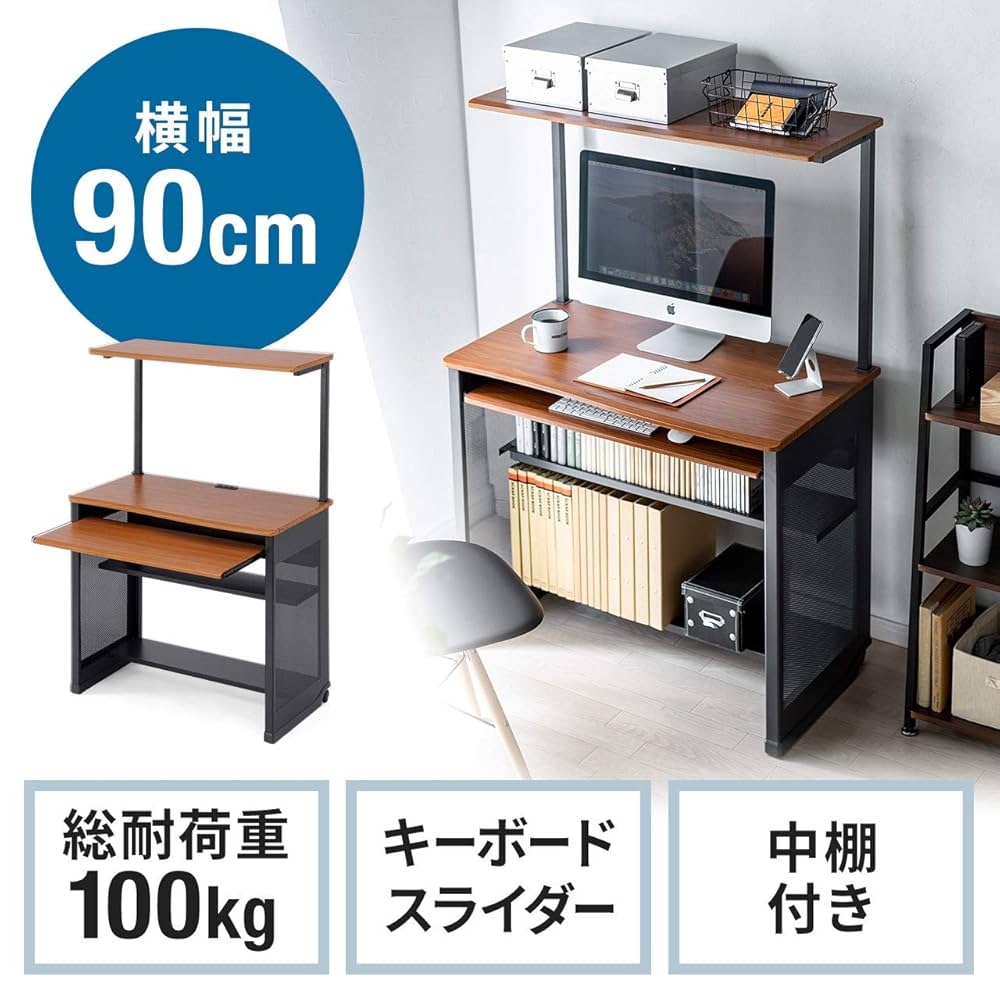 Amazon | イーサプライ パソコンデスク パソコンラック 幅90cm